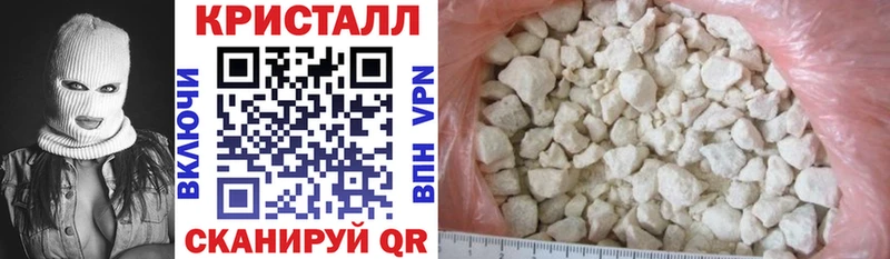 АМФ 98% Гусь-Хрустальный