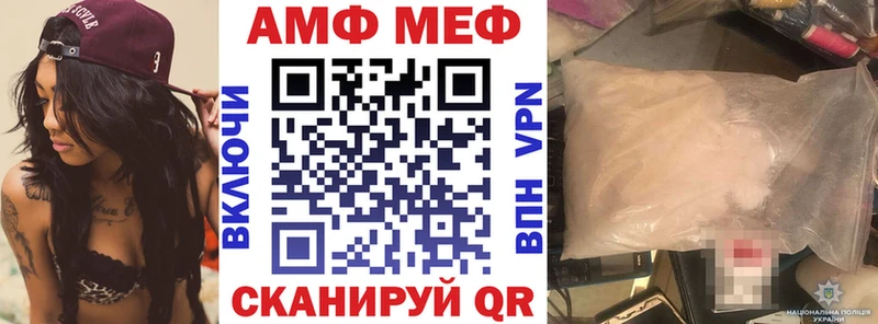 Amphetamine 98%  Гусь-Хрустальный 