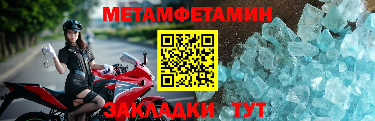 АМФ 98%  Amphetamine  Амфетамин  Гусь-Хрустальный 