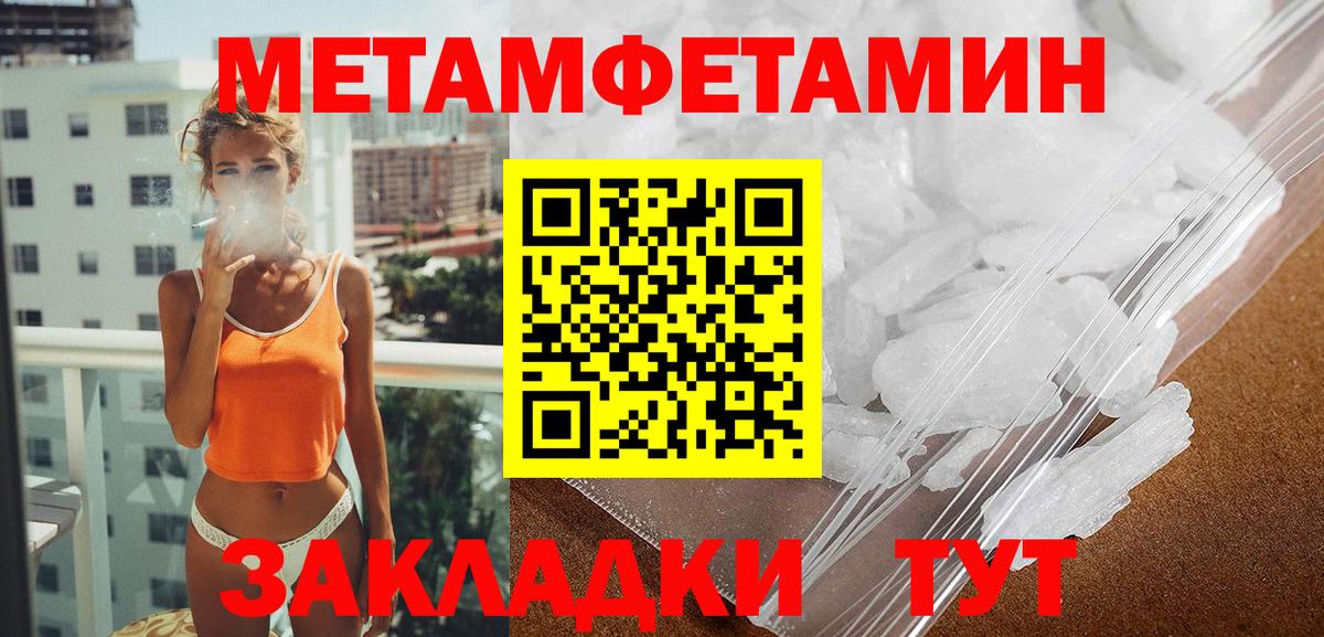Гусь-Хрустальный  ссылка на мегу ССЫЛКА  Amphetamine  АМФ 98%  Вход с VPN  АМФЕТАМИН 