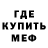 МДМА молли Kim Winchester