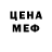 МЕТАДОН кристалл ilan481