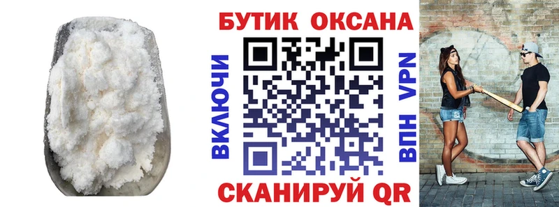Бутират жидкий экстази  mega как войти  Гусь-Хрустальный  купить закладку 
