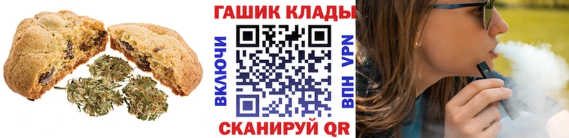 omg как зайти Гусь-Хрустальный Canna-Cookies конопля