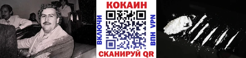 КОКАИН Перу  Гусь-Хрустальный 