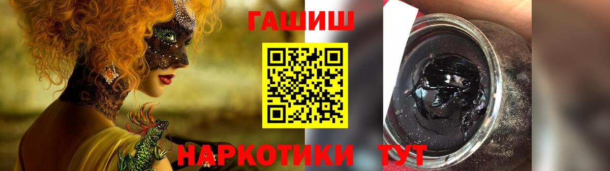 Гашиш Изолятор Гусь-Хрустальный