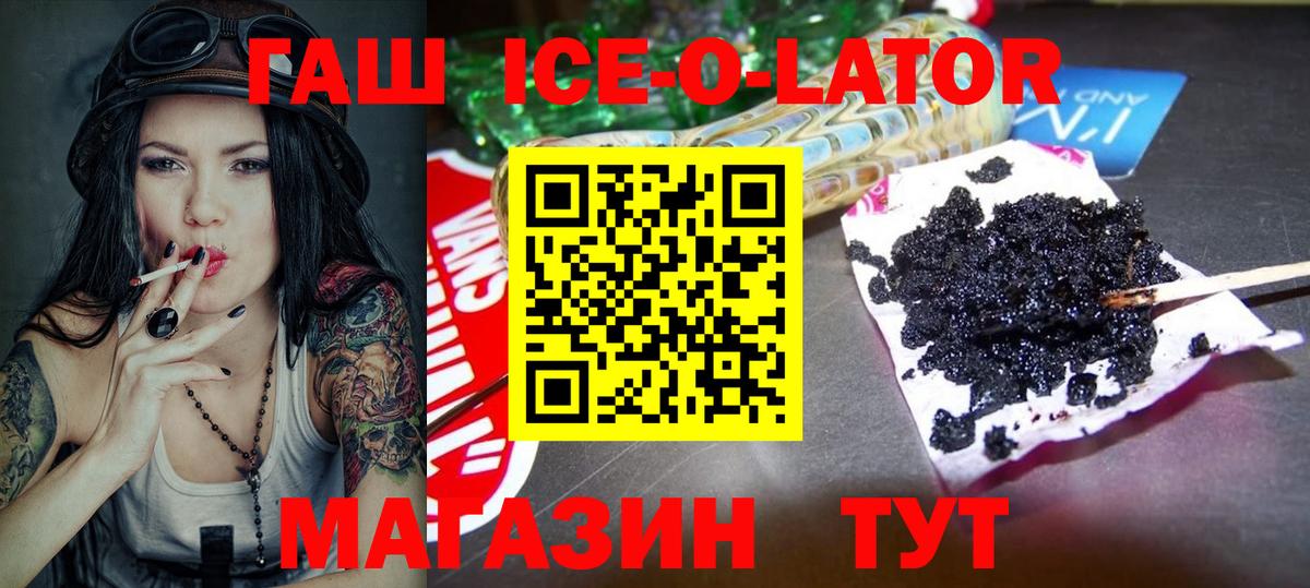 Гусь-Хрустальный  Alpha-PVP СК кристаллы  Cocaine  LSD-25  Вход с VPN  Меф МЯУ МЯУ   Марихуана 
