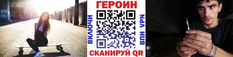 darknet клад  где найти   Гусь-Хрустальный  ГЕРОИН белый 