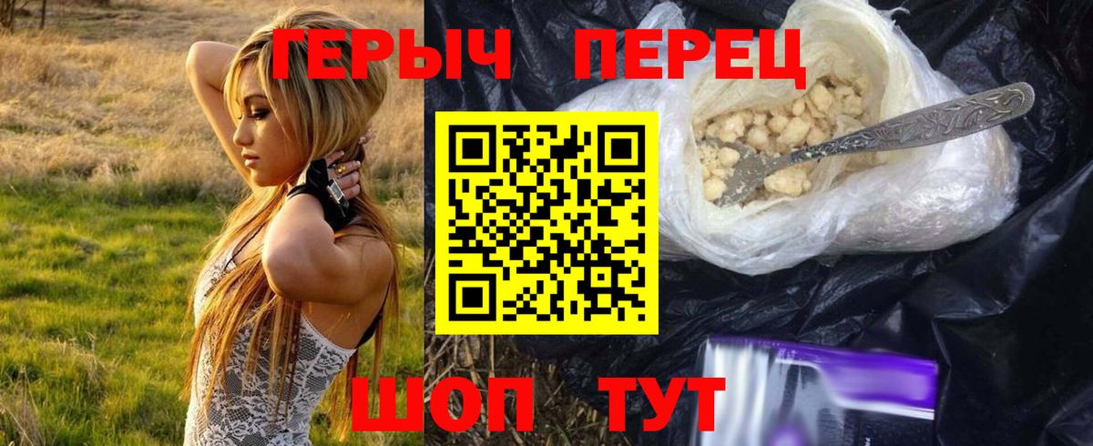 Амфетамин Гусь-Хрустальный