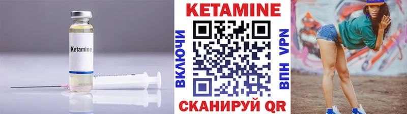 наркотики  Гусь-Хрустальный  Кетамин ketamine 