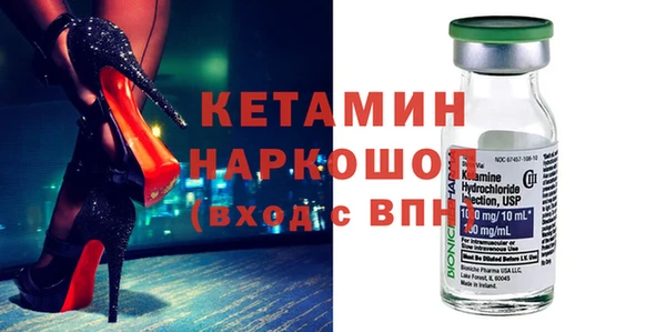мяу мяу мука Тавда