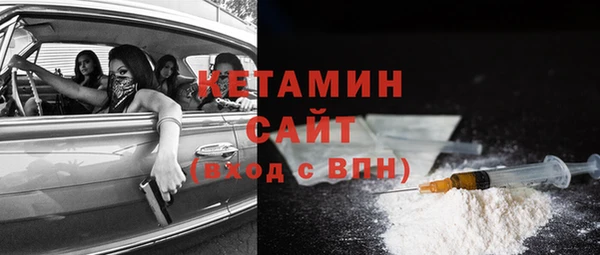 СК Гусиноозёрск