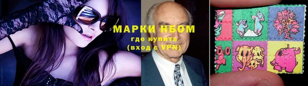 СК Гусиноозёрск