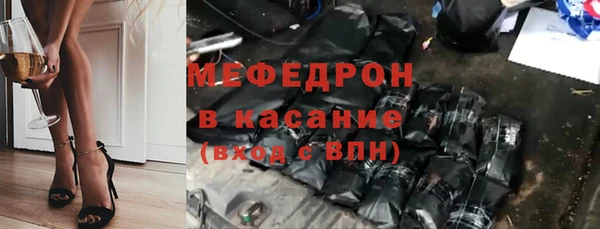 СК Гусиноозёрск