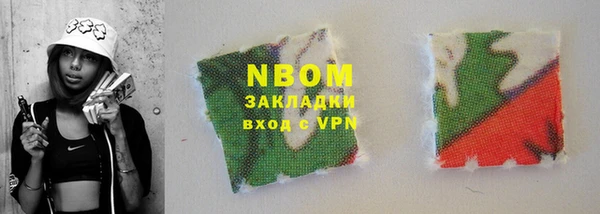 Альфа ПВП Гусь-Хрустальный