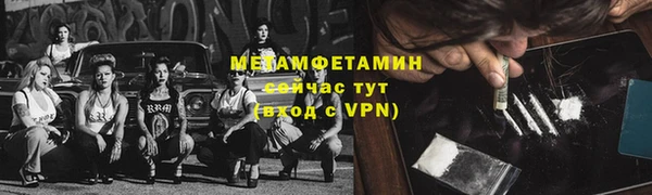 Альфа ПВП Гусь-Хрустальный