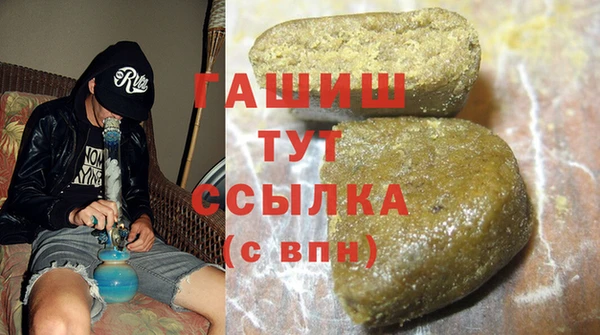ALPHA PVP Гусев