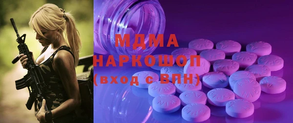СК Гусиноозёрск