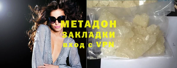 первитин Тайга