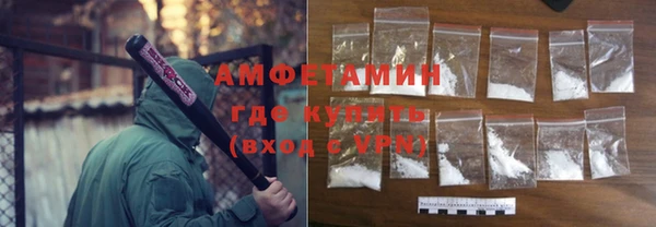 СК Гусиноозёрск