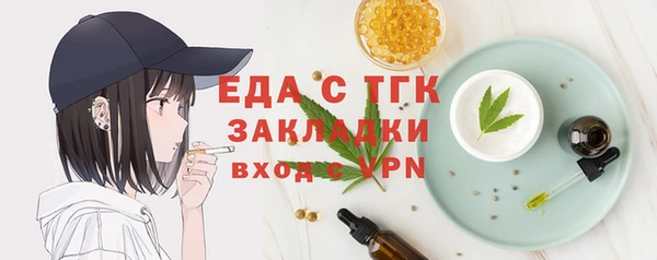 ГАЛЛЮЦИНОГЕННЫЕ ГРИБЫ Дмитровск