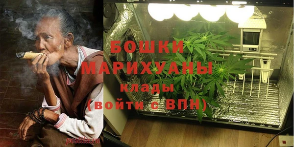 СК Гусиноозёрск