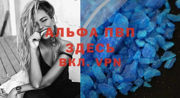 СК Гусиноозёрск