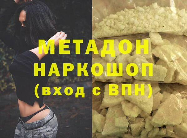 ALPHA PVP Гусев