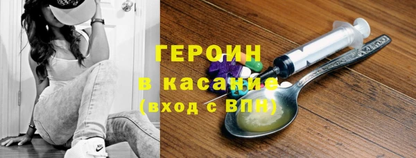 Альфа ПВП Гусь-Хрустальный