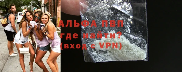 ALPHA PVP Гусев