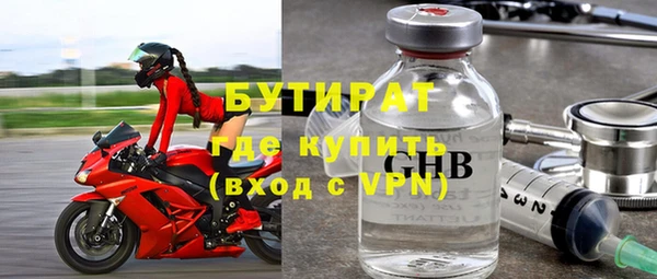 ALPHA PVP Гусев