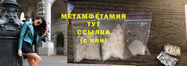 Альфа ПВП Гусь-Хрустальный