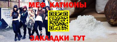 гашишное масло Балаково