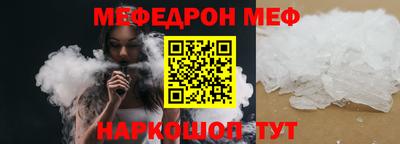 стаф Изобильный