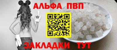стаф Изобильный