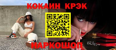 твердый Ипатово
