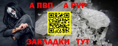 твердый Ипатово