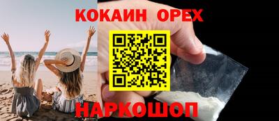 стаф Изобильный