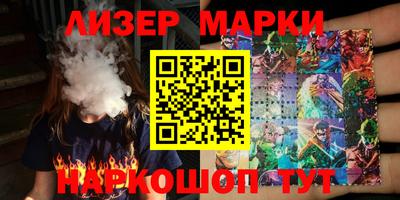 ALPHA PVP Балашиха