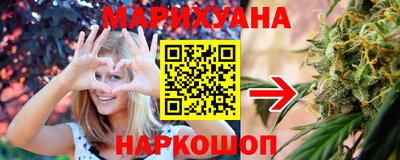 гашишное масло Балаково