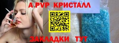 твердый Ипатово