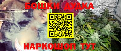 гашишное масло Балаково