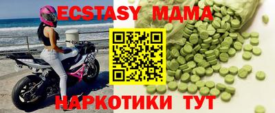 ГАЛЛЮЦИНОГЕННЫЕ ГРИБЫ Ртищево