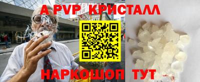 прущие грибы Ирбит