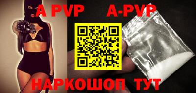 винт Ростов Великий