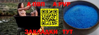 гашишное масло Балаково