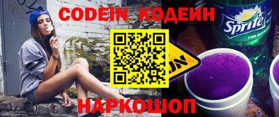 эйфоретик Балахна