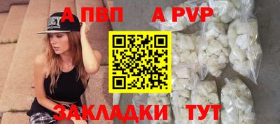прущие грибы Ирбит