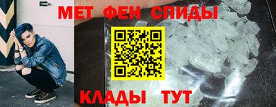 ALPHA PVP Балашиха