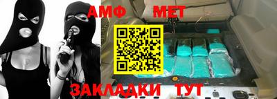 гашишное масло Балаково